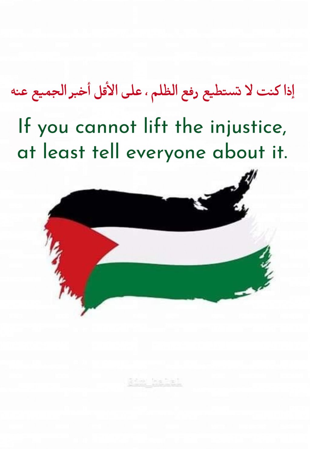 Long Live Palestine